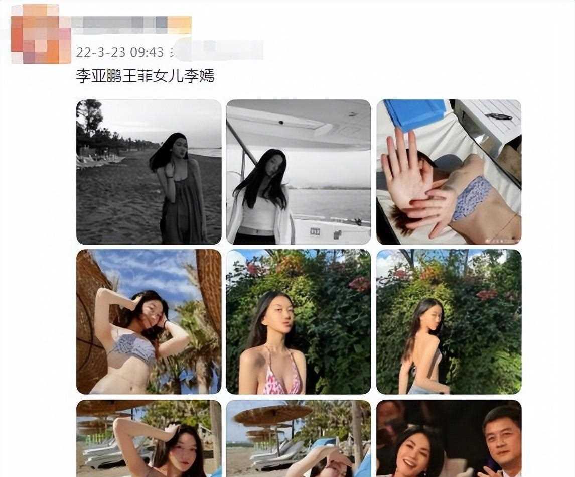 王菲为小女儿庆生,18岁李嫣身高近1米7,遗传妈妈美貌被喊话