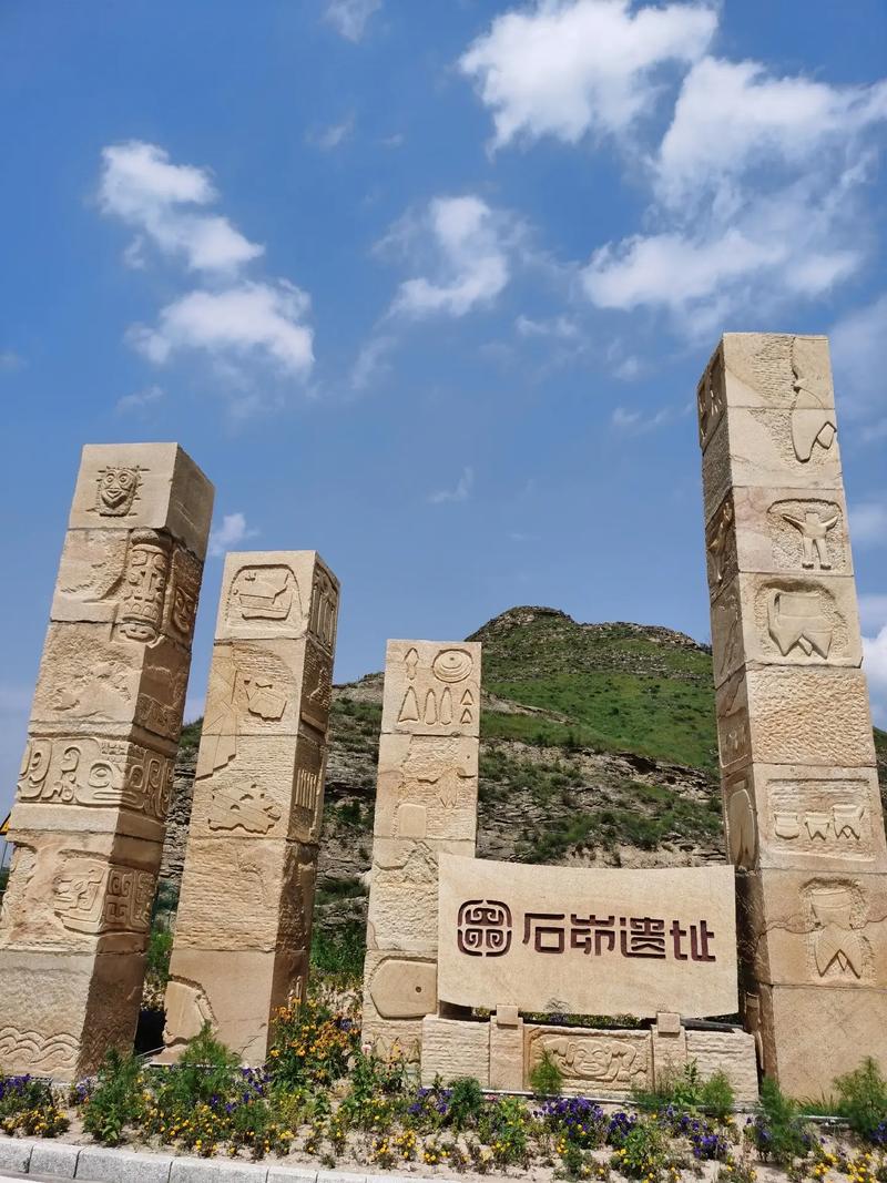 陶寺遗迹的终结:石峁文化的崛起与北方边疆的变迁