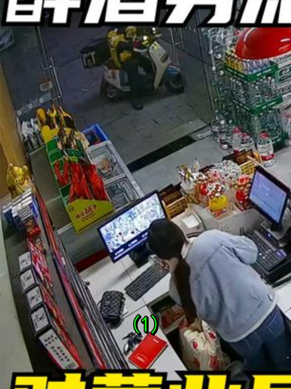 醉酒男子超市自残,前台女孩惊魂记1