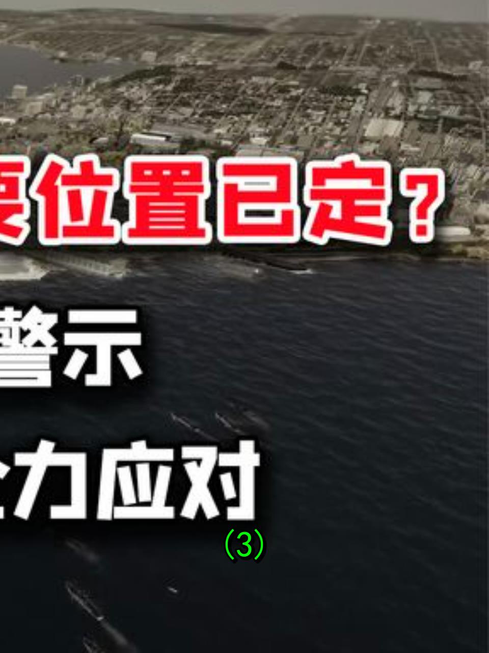 日本右翼势力复燃,中国需警惕!