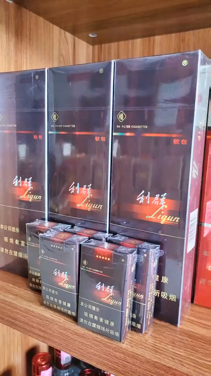 源头供应的,利群扛把子,软阳光.