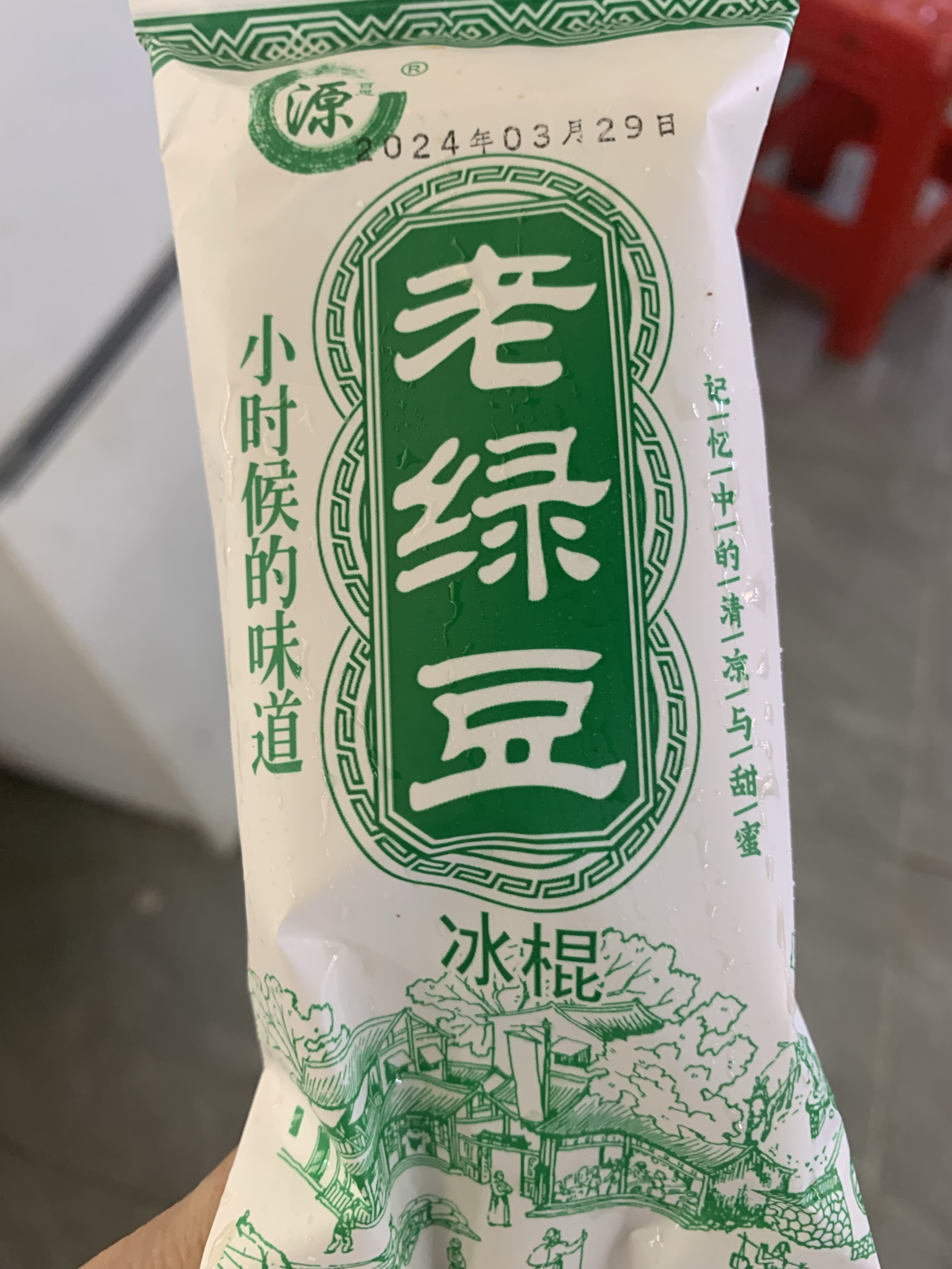 5毛钱的绿豆冰棍,是我小时候夏天的全部味道  #热点引擎计划