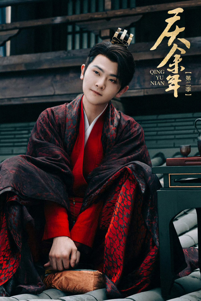 《庆余年》里,没想到演二皇子的刘端端,快40岁了,1986年出生,38岁.