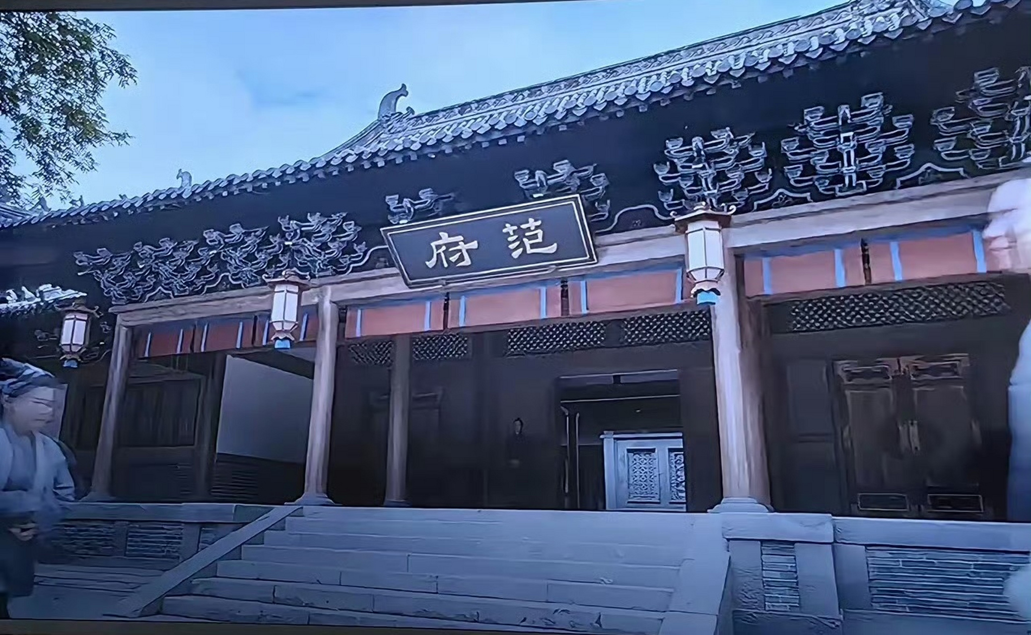 《庆余年2》时范府应该是有钱了,换了更阔气的排面!#娱乐
