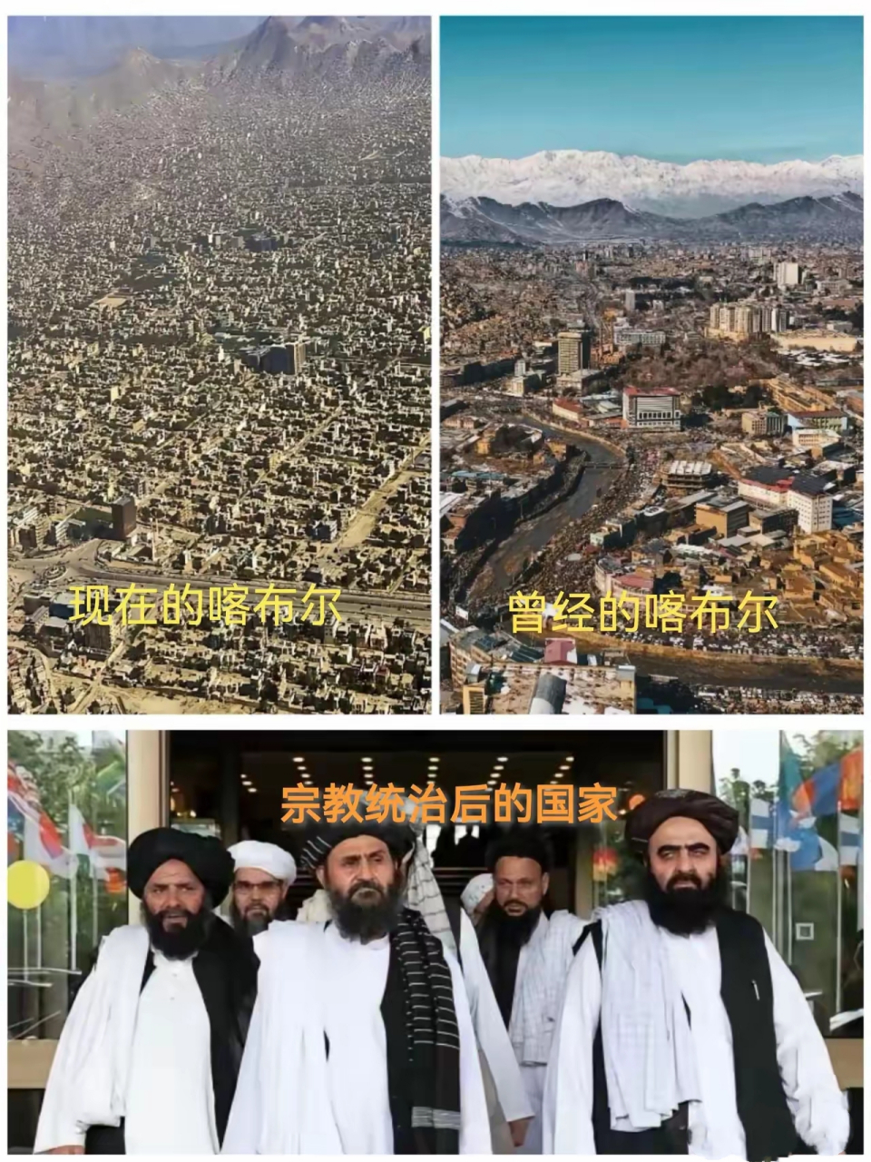 今日热点你咋看# 塔利班掌握政权后,萧条是无法避免的——初中女生