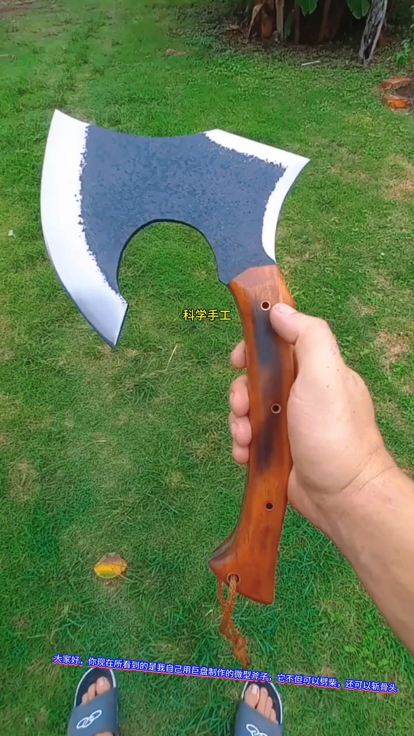 diy迷你可爱小斧头.可以砍柴也可以砍猪骨头
