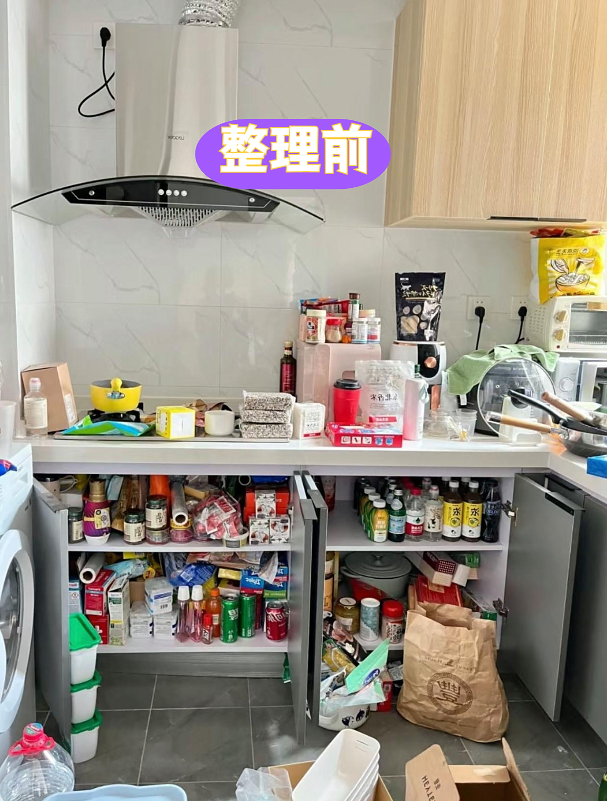 物品虽然摆放整齐,但看起来依旧杂乱无章,找东西时还得翻箱倒柜,这种