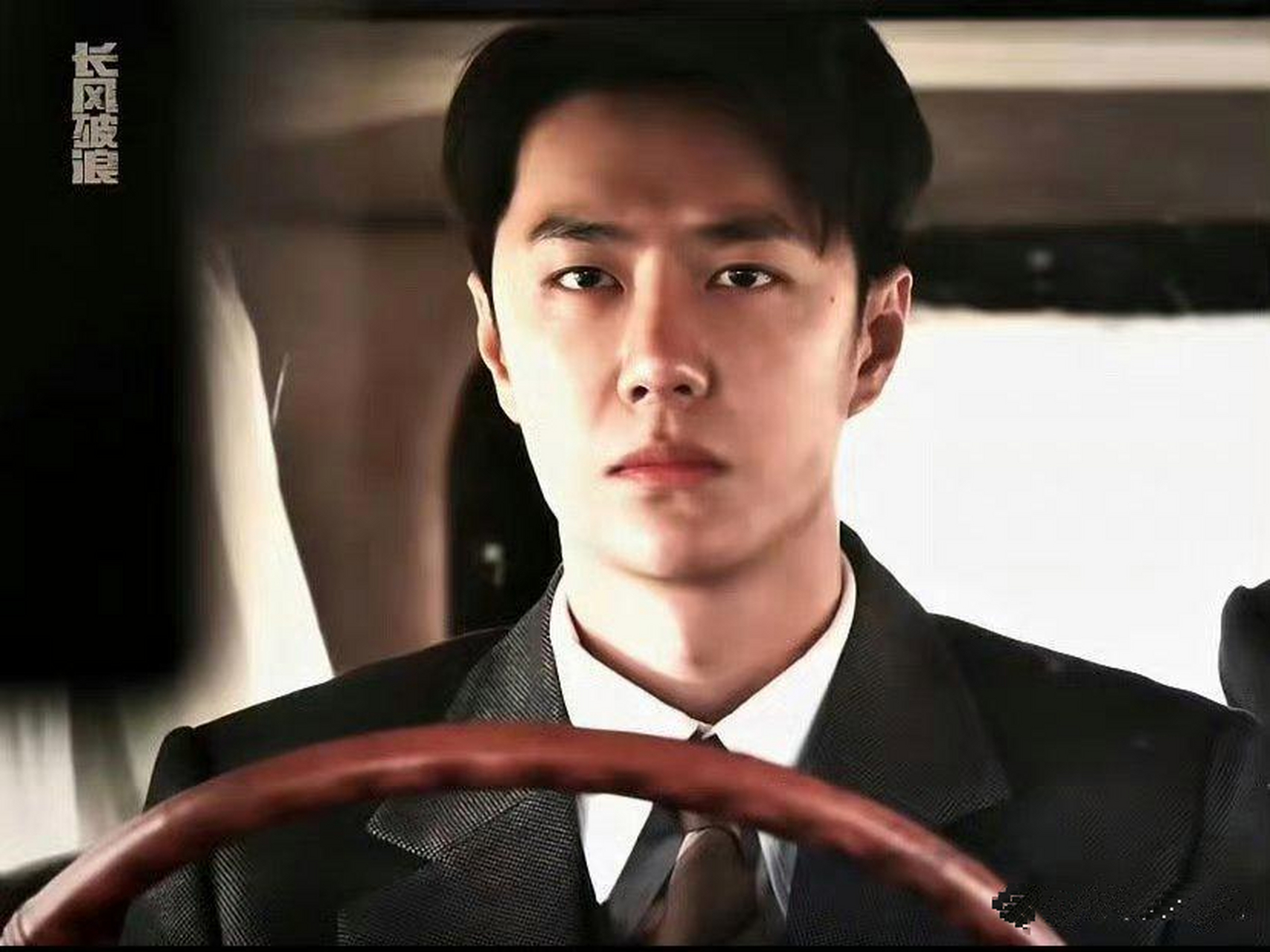 王一博民国造型