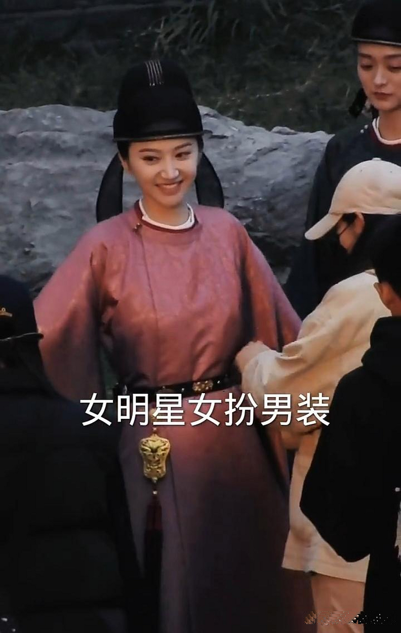 景甜和何泓姗女扮男装