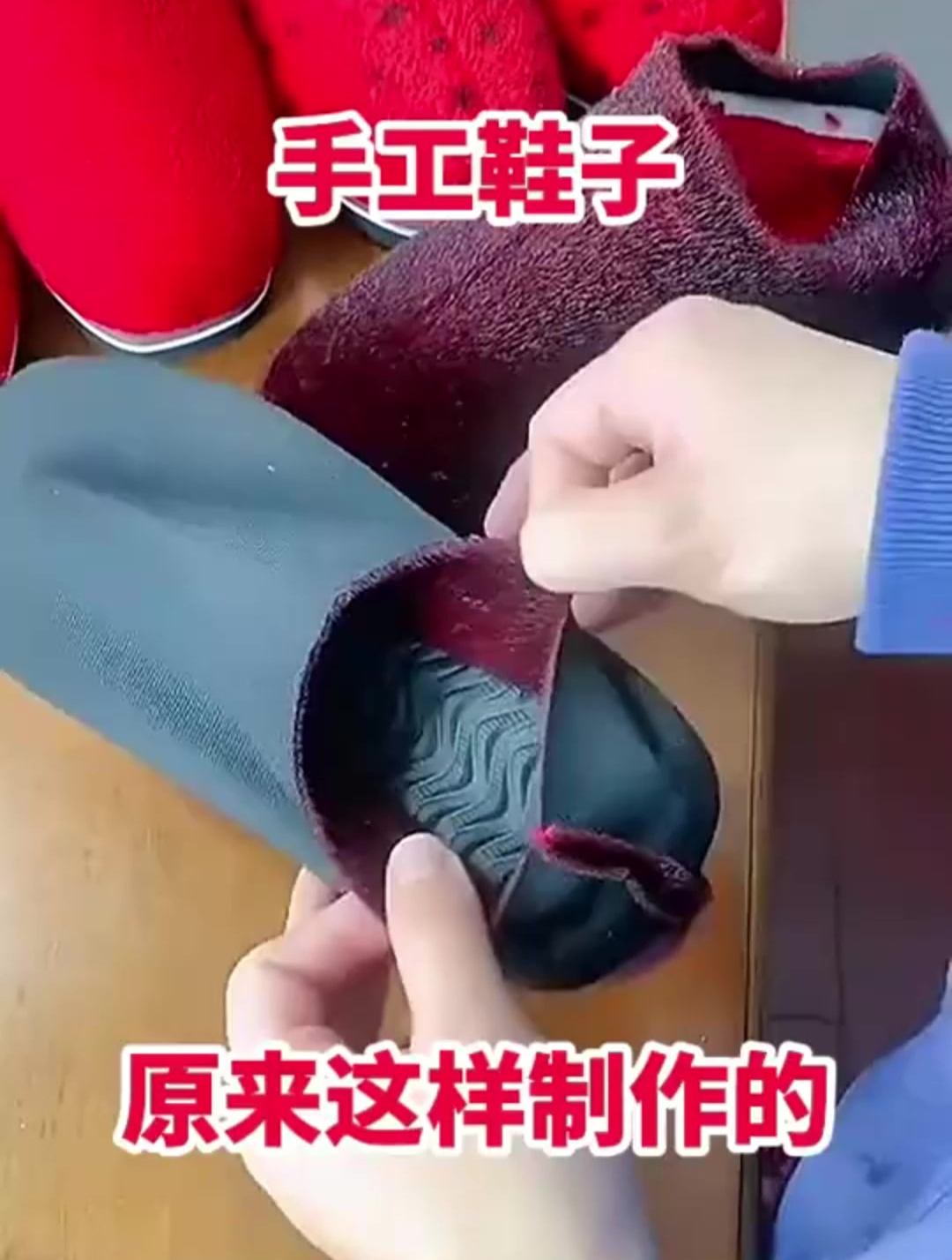 手工鞋子,原来这样制作的!