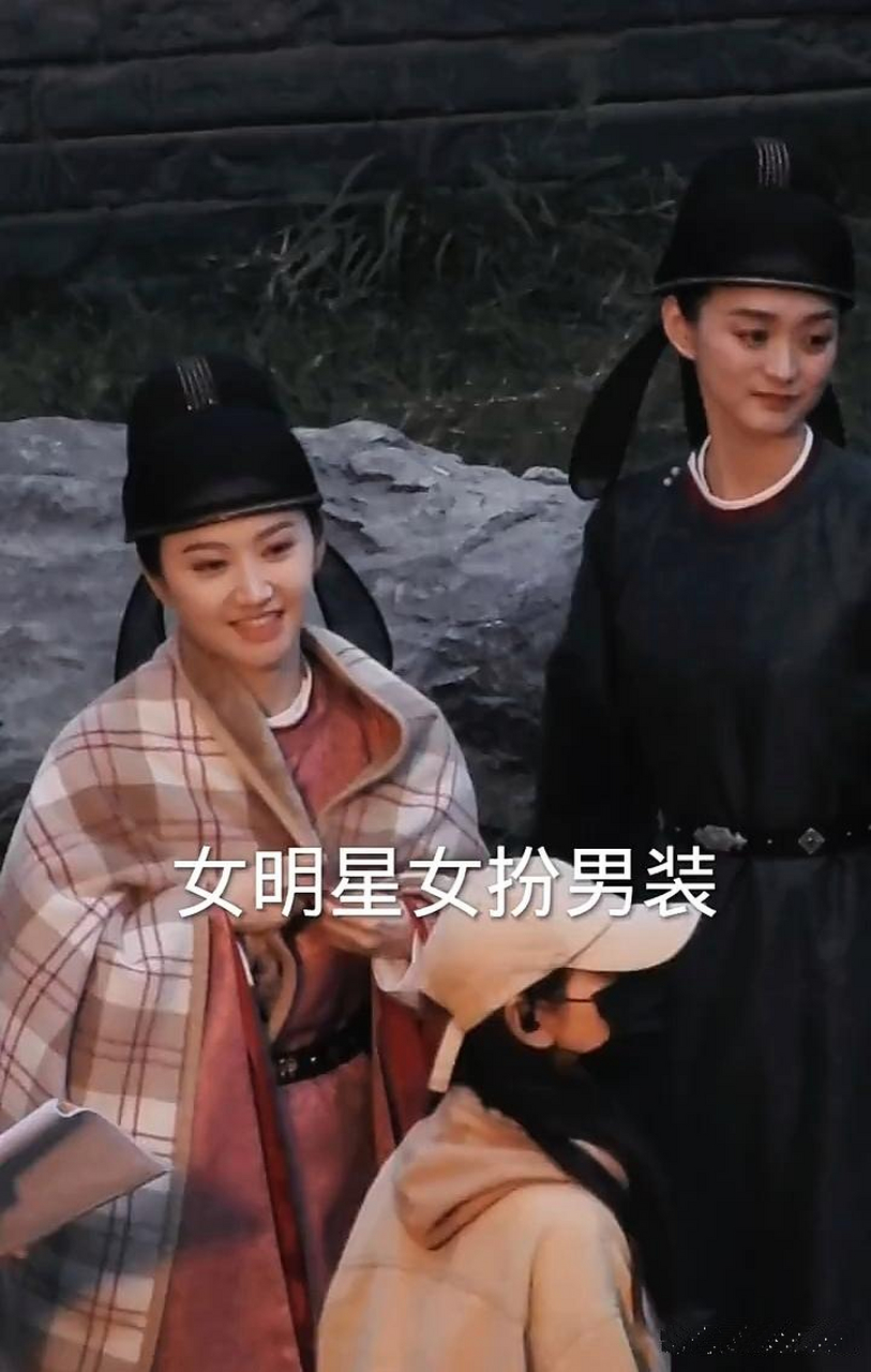 景甜和何泓姗女扮男装