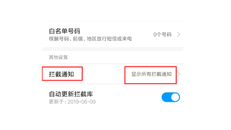 为什么别人打电话打不进来(为什么别人打电话打不进来说正在通话中)
