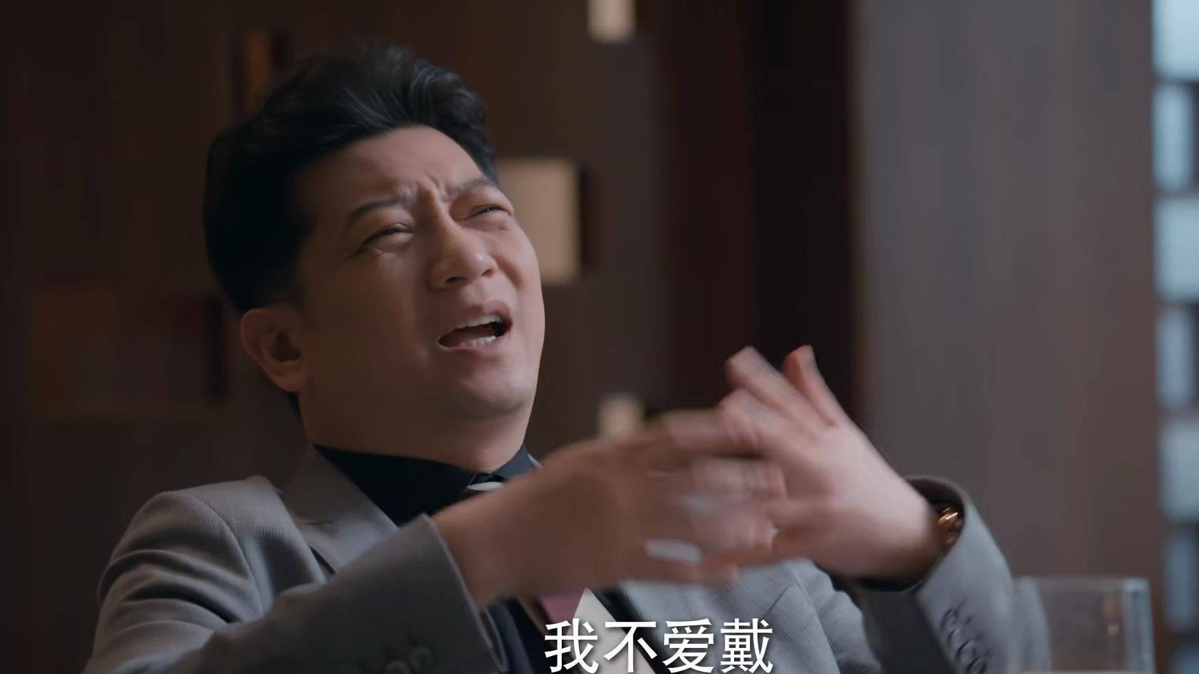 才播2集,全国收视率第一,终于有让我熬夜狂追的都市黑马剧了