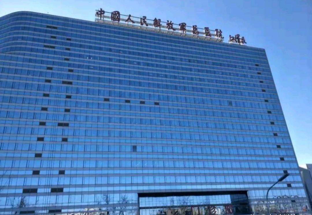 北京309医院、一站式解决您就医黄牛票贩子号贩子电话的简单介绍