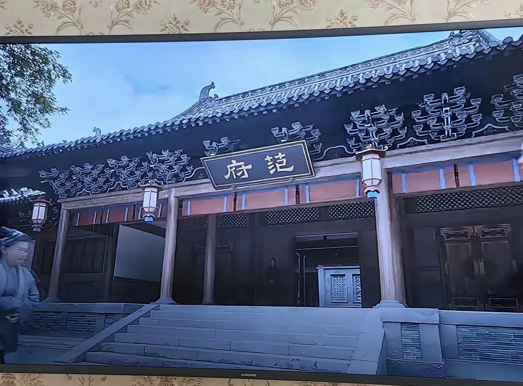 大家有没有发现,庆余年第二季里,范府换了门牌 ​[大笑][大笑]