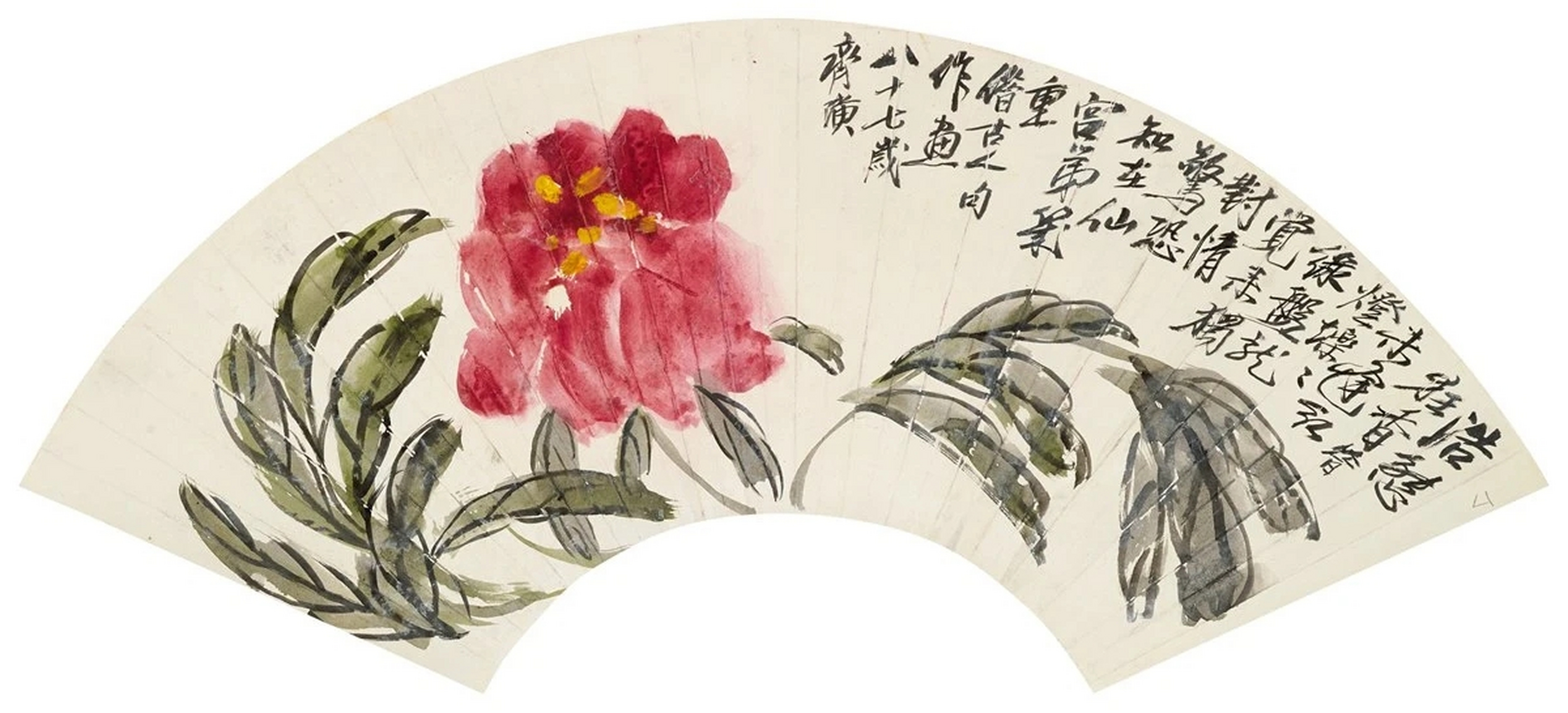 齐白石最美扇面,花鸟栩栩如生,清新诱人.