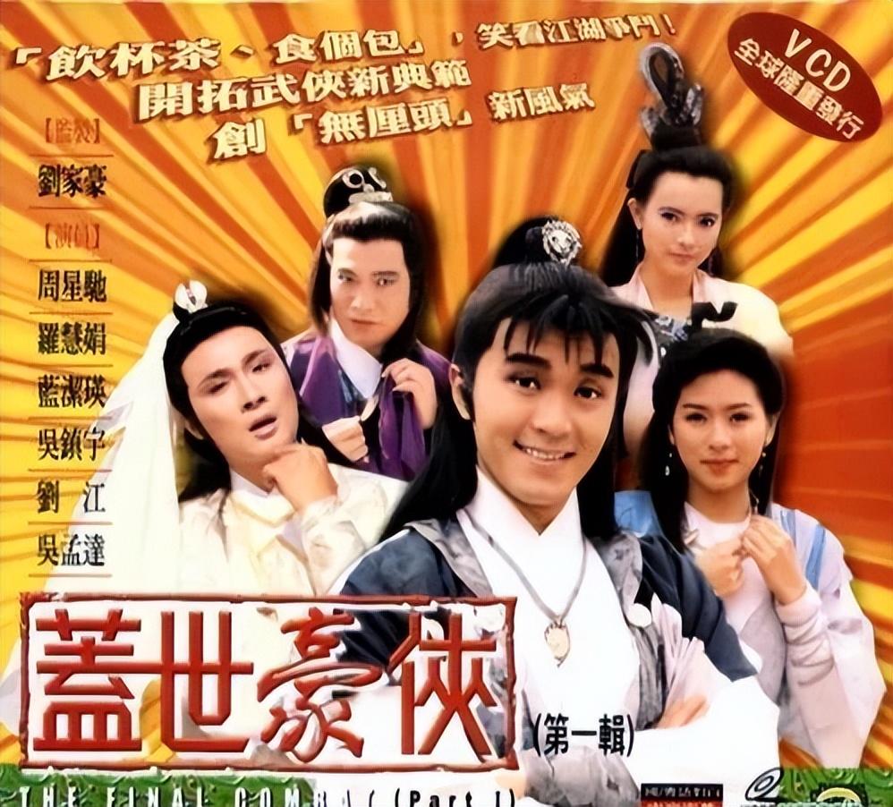 周星驰"最爱的女人"?却不被承认是女友!分手七年后写信担心她