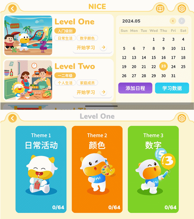 超记牛2 pro max随身听学机,小学生学英语的不二选择!