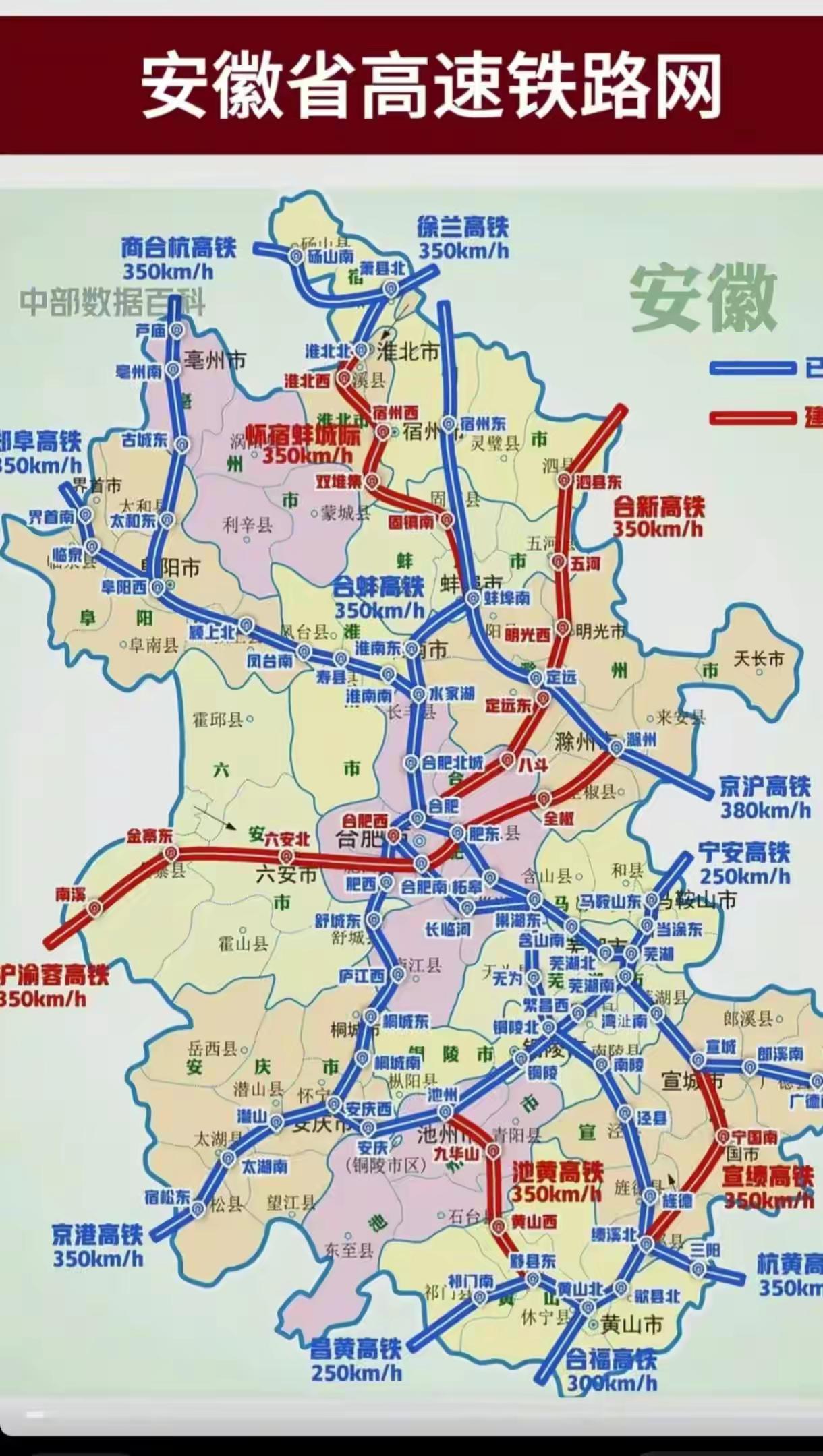 阜阳颍泉区高铁线路图图片