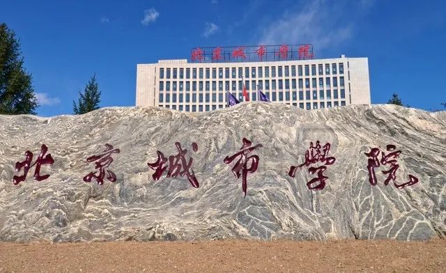 北京美术生报考!这24所北京地区的综合性大学有名额!