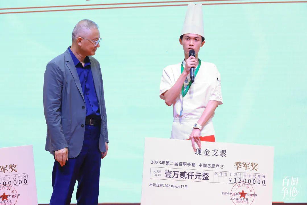 22春烹饪林志伟在第二届百厨争艳中国名厨品鉴荟上获得季军▲22烹饪