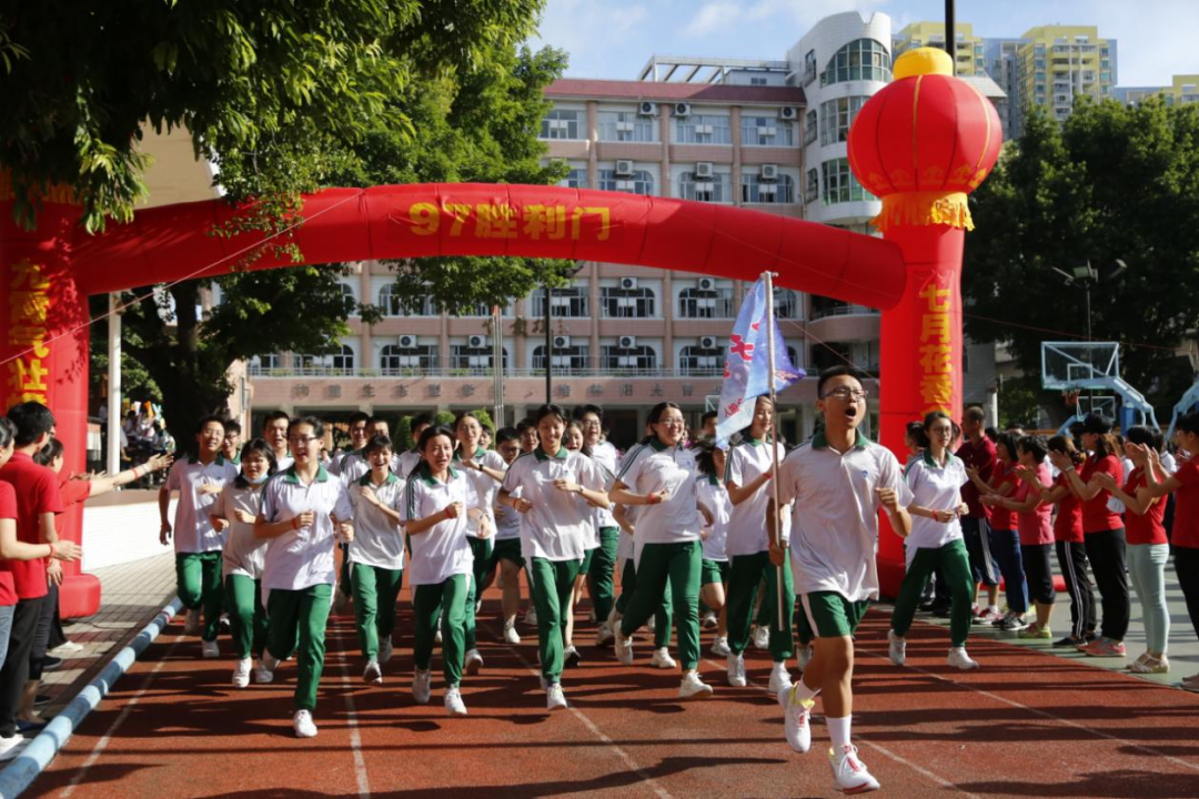 广州市九十七中学图片