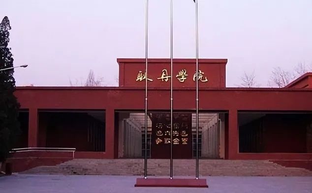 首都师范大学嘉华学院图片