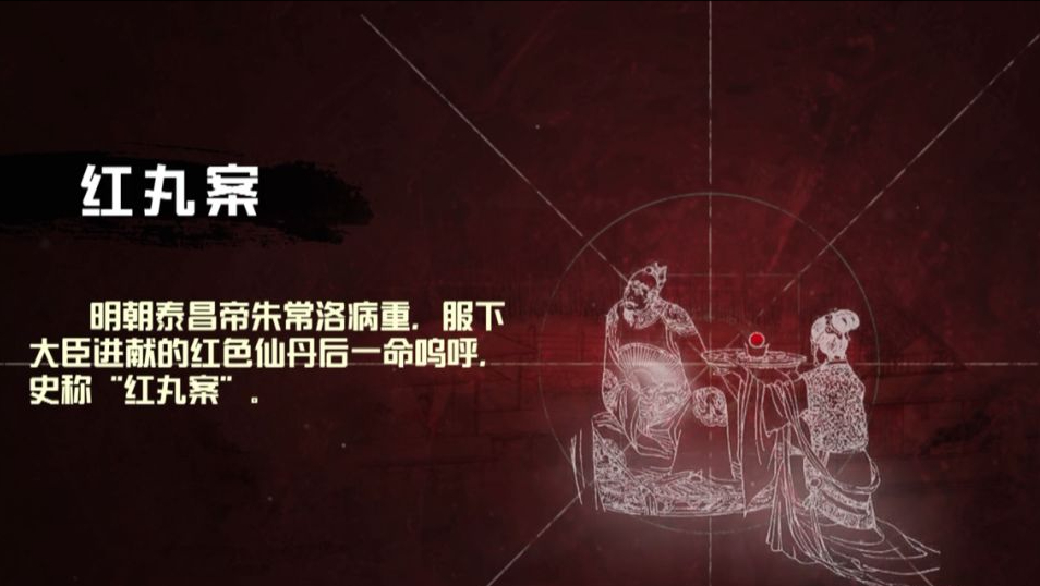 难怪明光宗38岁暴毙,你看他登基30天都干了啥?每天做4件要命事