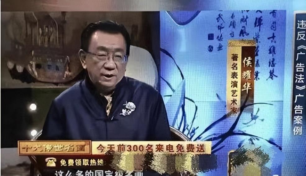 侯耀文去世17年后,再看哥哥侯耀华力争遗产,才明白他的良苦用心