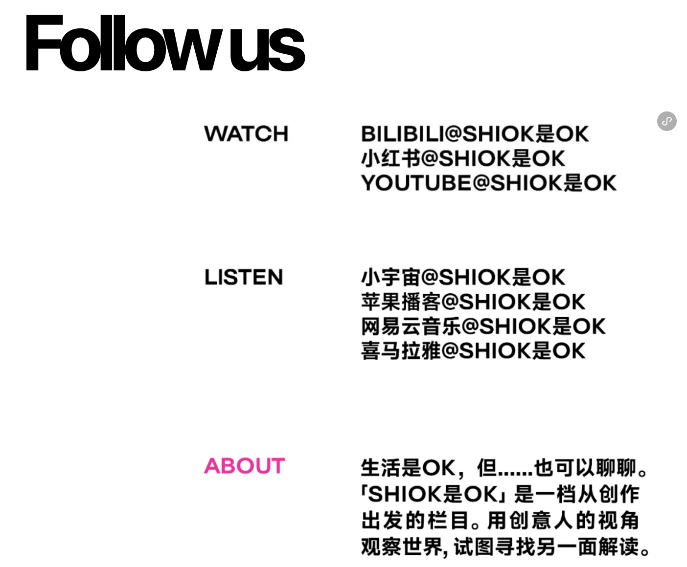 三人行|广告到底死没死