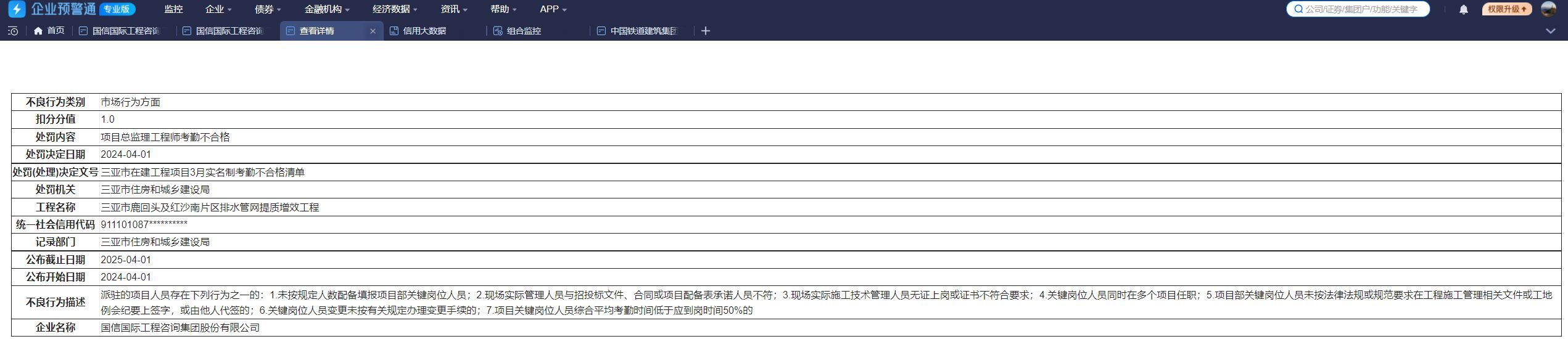 总监理工程师好考试不(总监理工程师好考试不)