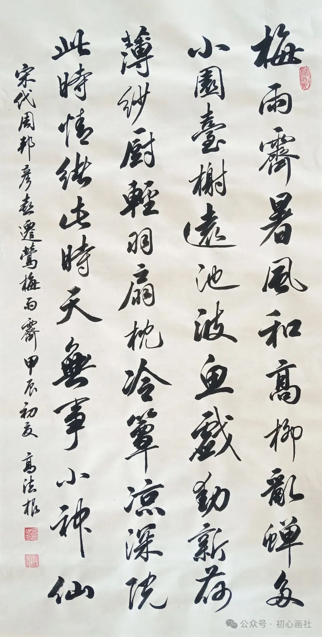 桂林周天真(日上红果)33x33cm浙江温州曼丽《无题》50x50cm陕西晓元