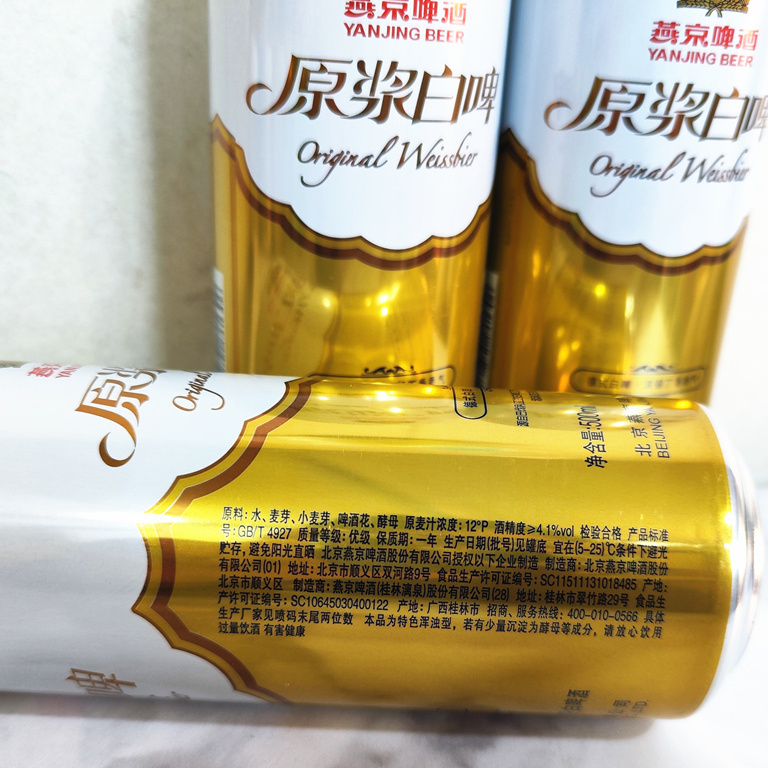 4款好喝的国产啤酒,麦香浓郁,口感好,价格低,适合好哥们对饮