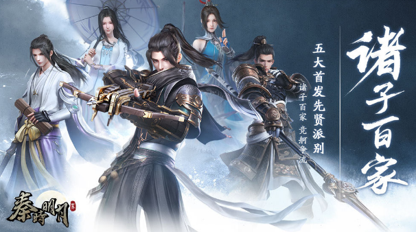 武侠单机网游排行榜前十名,好玩的武侠单机游戏top10