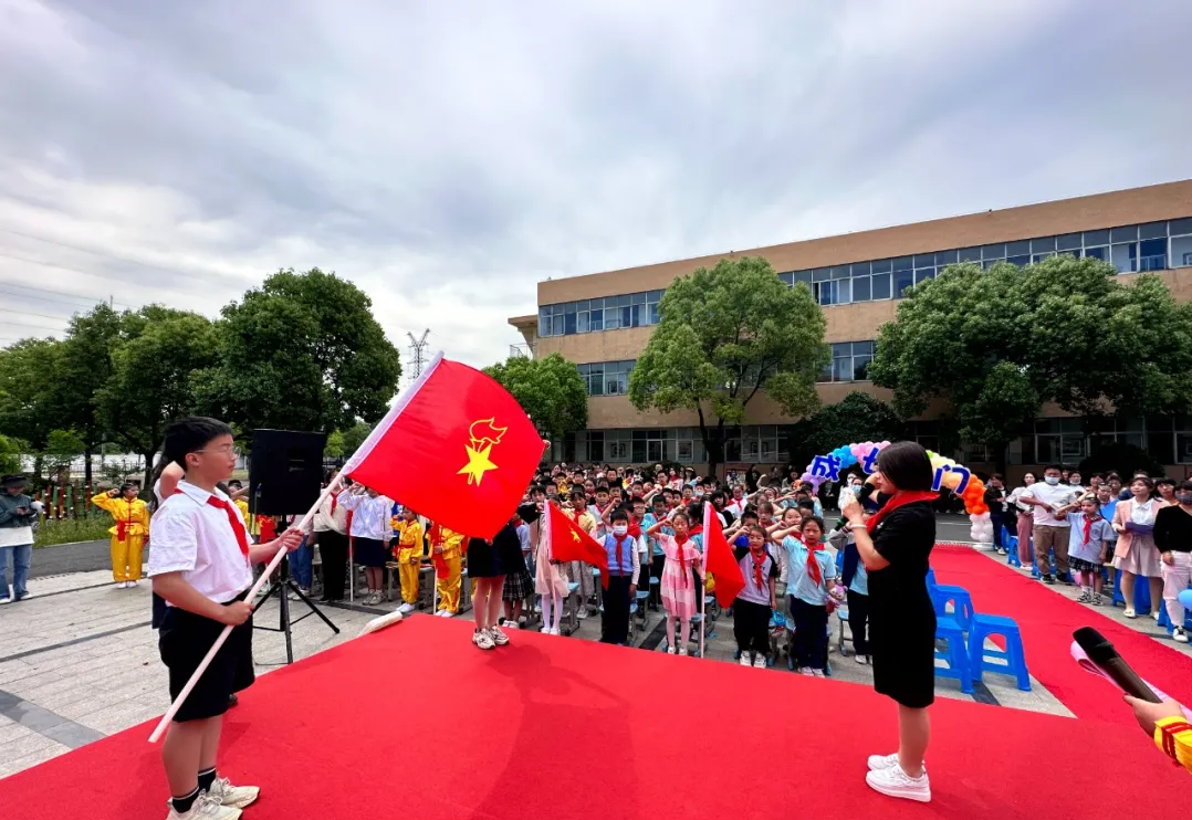 扬州市江都区双沟小学开展红领巾爱祖国 童心永向党庆六一活动