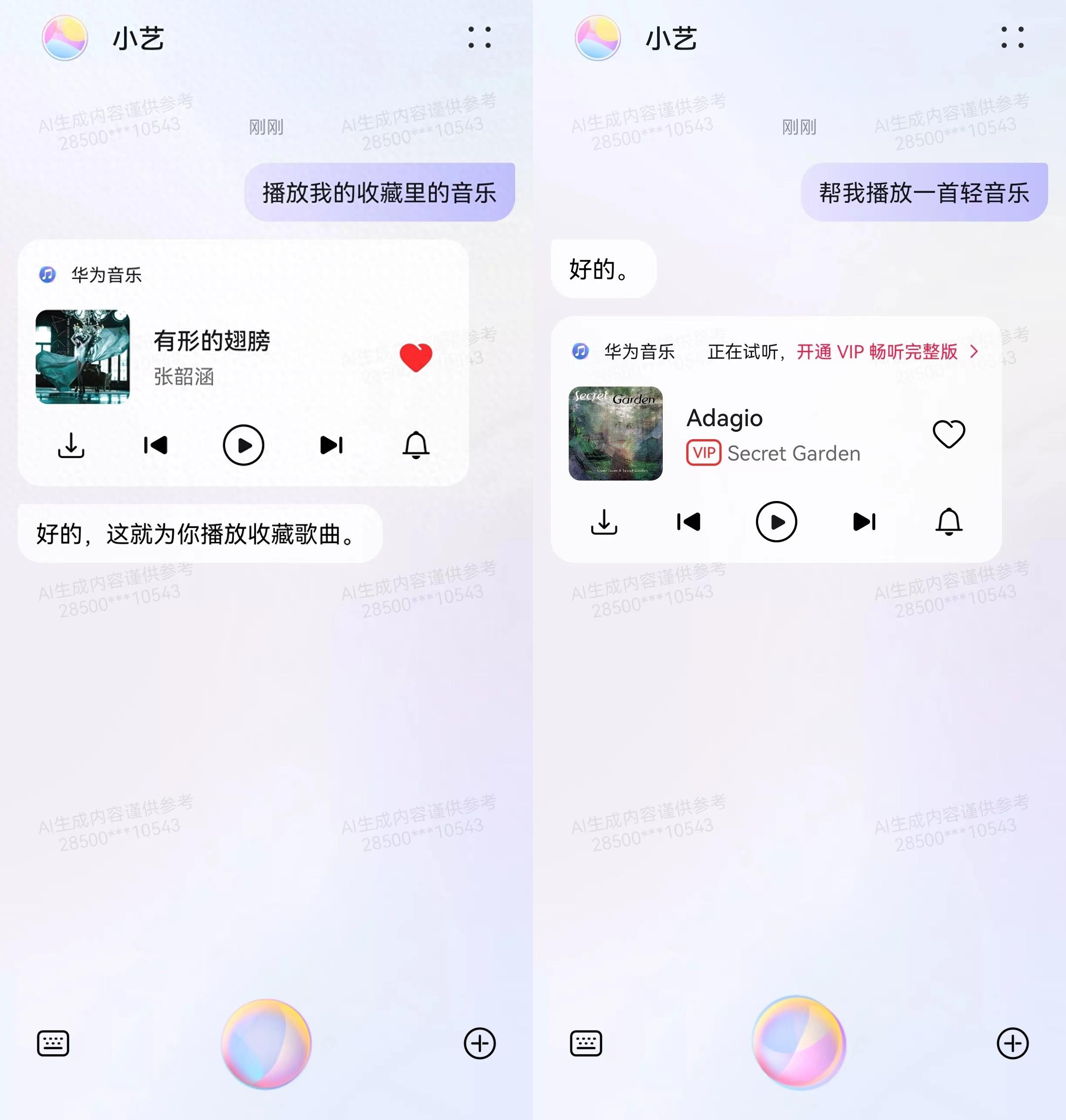 高考冲刺,华为小艺与你同行!助你轻松上阵,从容应考