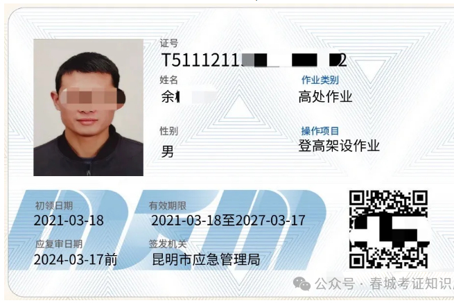 ������ҵ��Ա֤����ѯ��������ҵ��Ա֤����ѯ�������