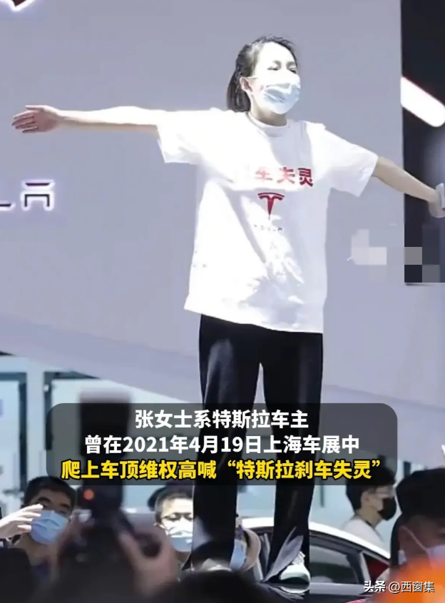 特斯拉"车顶维权"女主被判公开道歉,并赔偿17万,闹剧收场?
