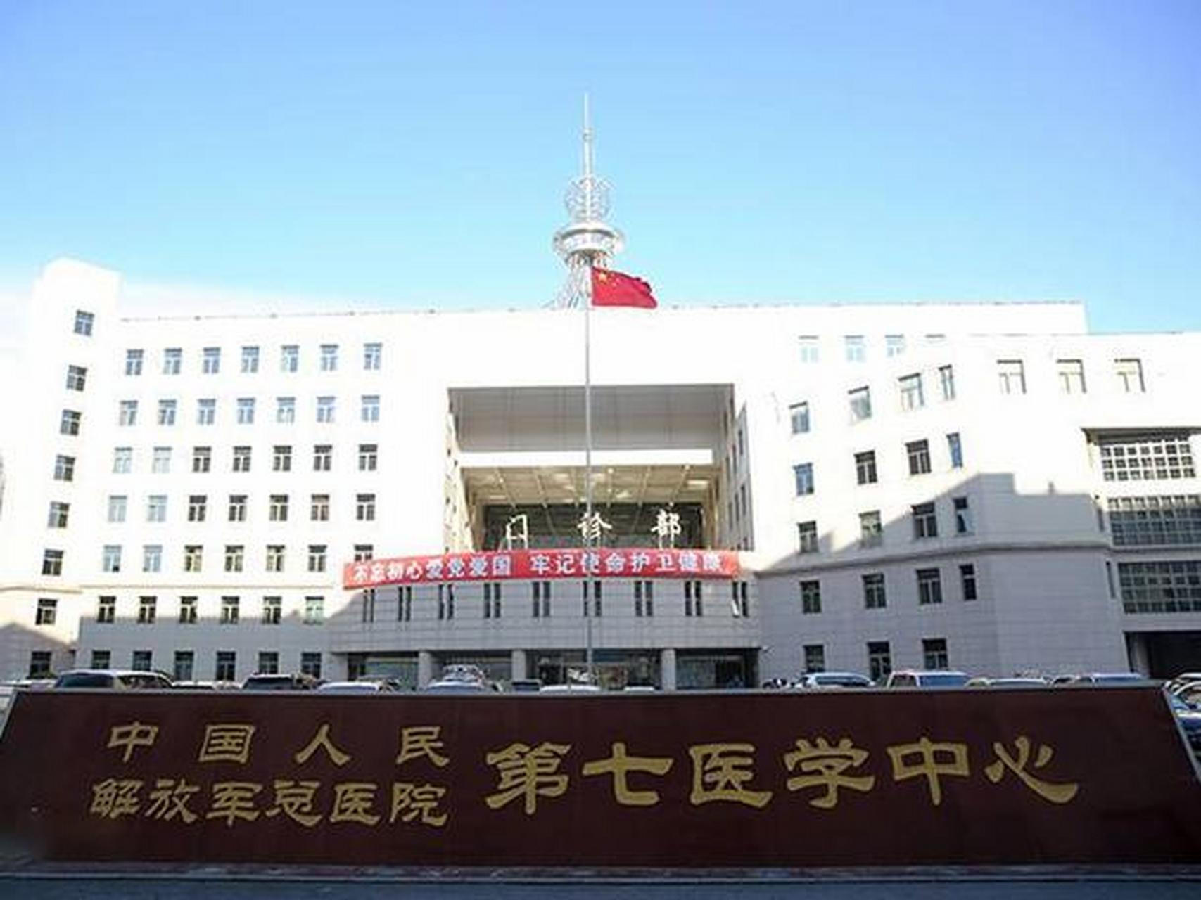 北京309醫院、代幫掛號，服務好速度快擅長科室的簡單介紹