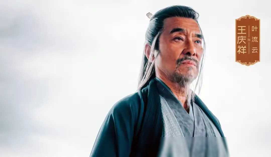 在《庆余年》中,四大宗师各有其悲壮的命运.