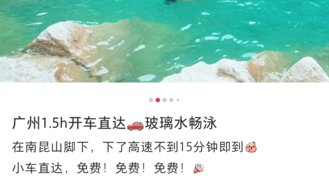 奈何各个游泳馆都爆满,有些人就把目光放在一些自然的小江小河上面