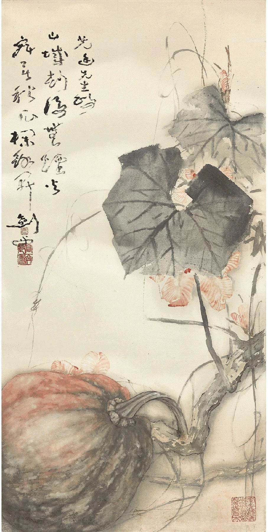 国画大师画南瓜