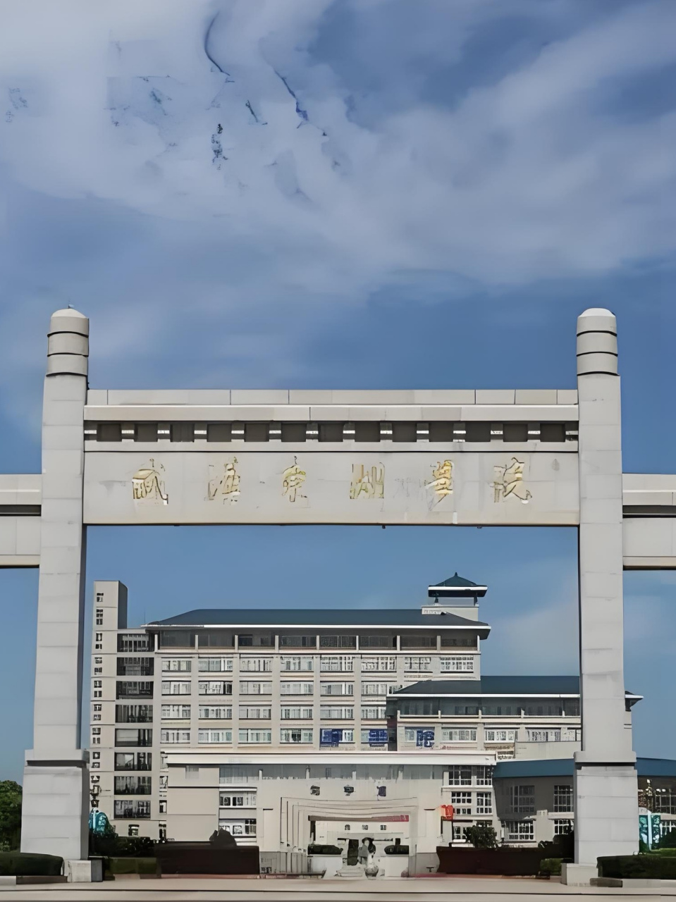 武汉东湖学院可靠吗 武汉东湖学院可靠性分析,就像一部精彩纷呈的电视