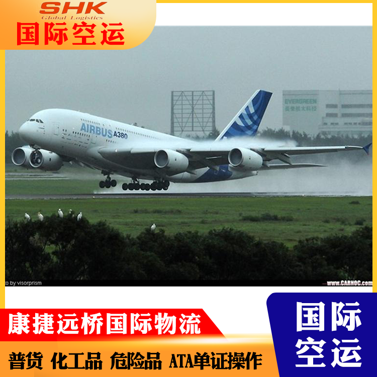 莫桑比克航空公司图片