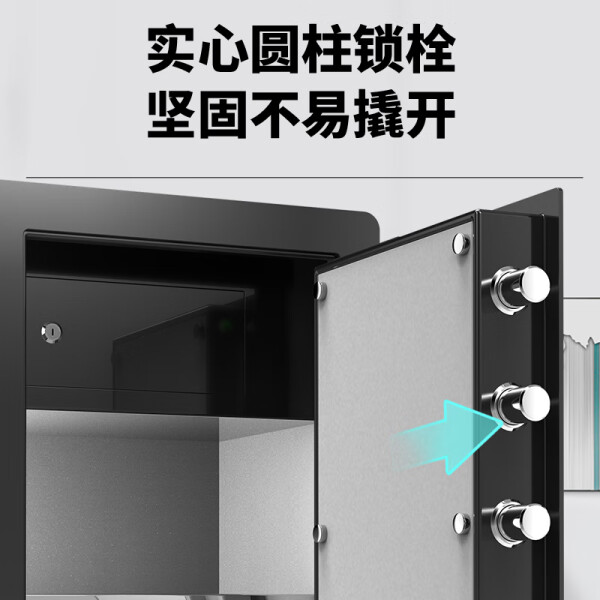 虎牌博雅保险柜箱安全可靠吗?指纹快捷,防盗坚固,空间灵活