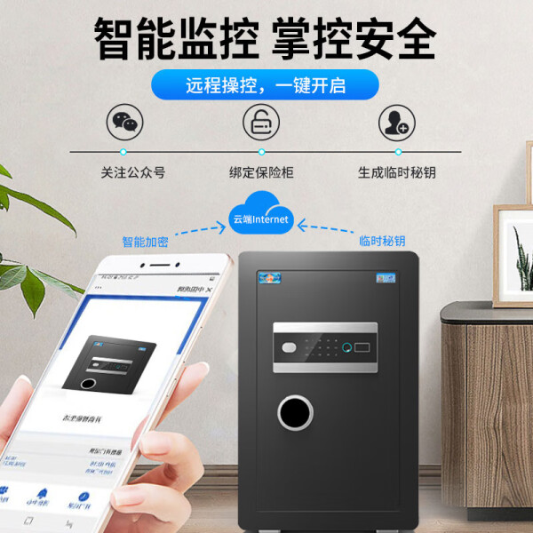 虎牌博雅保险柜箱安全可靠吗?指纹快捷,防盗坚固,空间灵活