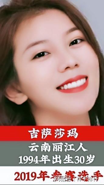 中国好声音美女排行榜图片