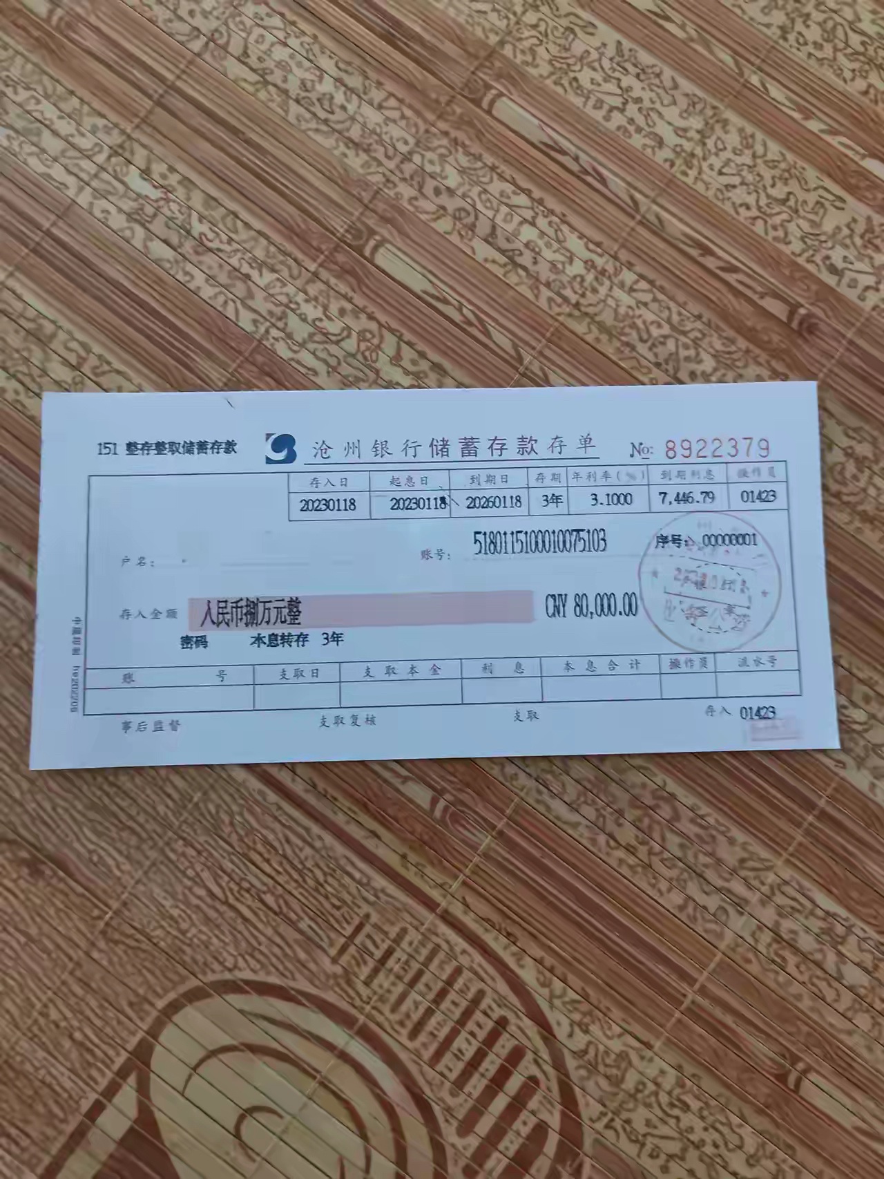 然后存个大额定期存单,等闺女满18岁以后交给她,她可以自行安排这笔钱