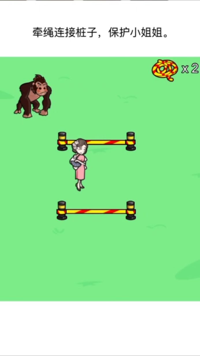 休闲益智小游戏!