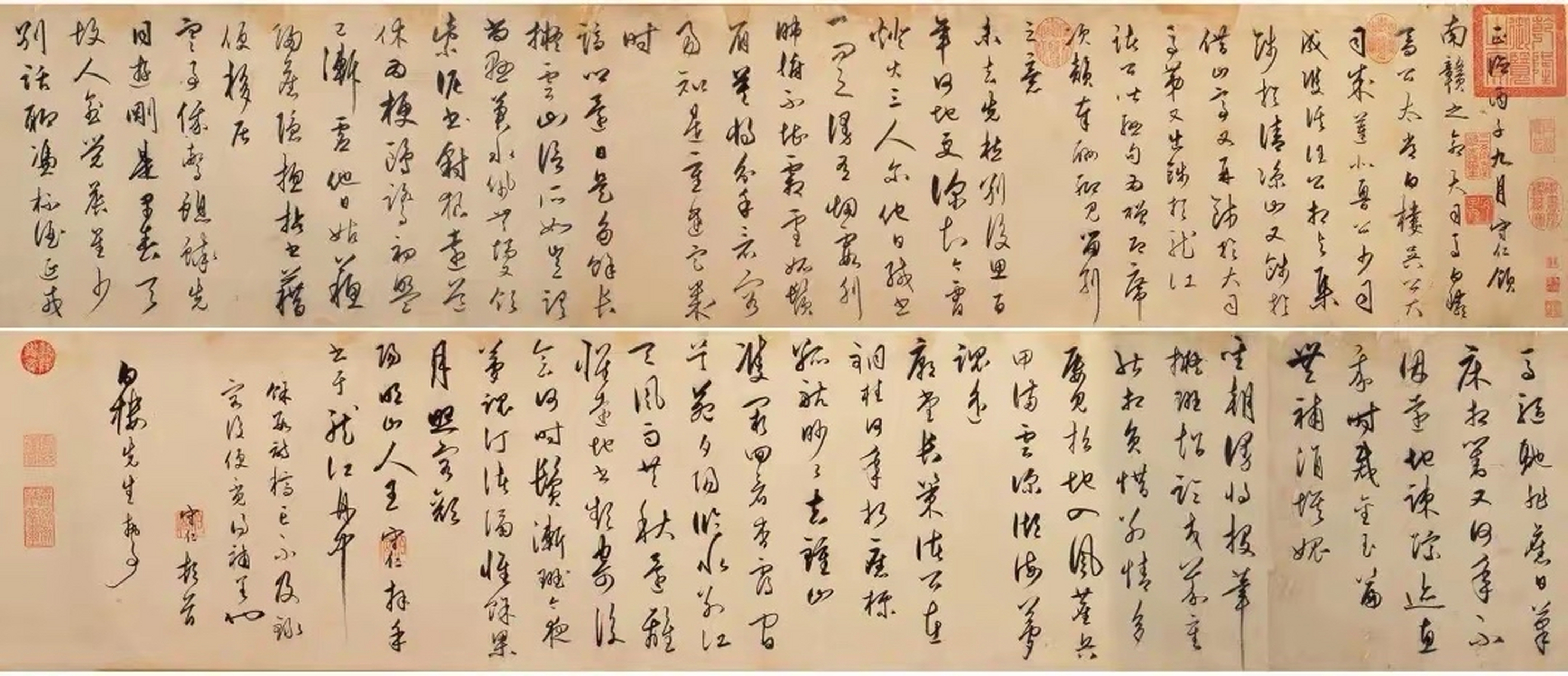 王阳明草书《龙江留别诗》卷赏析.  完整资料可参考主页同题文章.